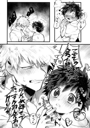 [Nao] Haru no Nakimushi Fhentai - Page 13