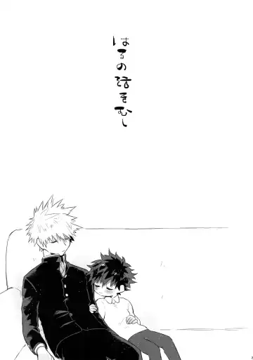 [Nao] Haru no Nakimushi Fhentai - Page 24