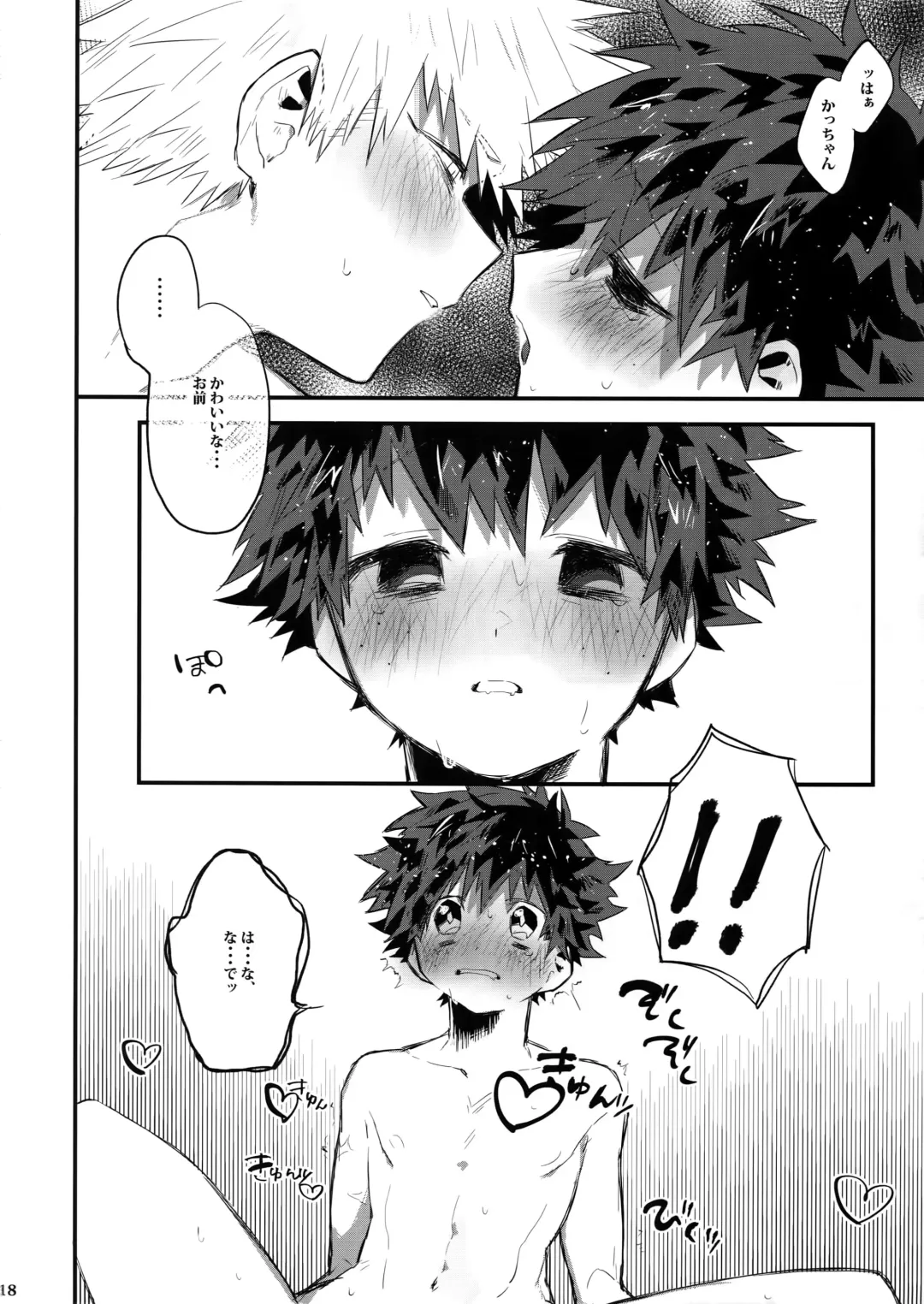 [Nao] K no Kagyaku Ai Fhentai - Page 19