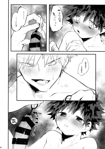 [Nao] K no Kagyaku Ai Fhentai - Page 21