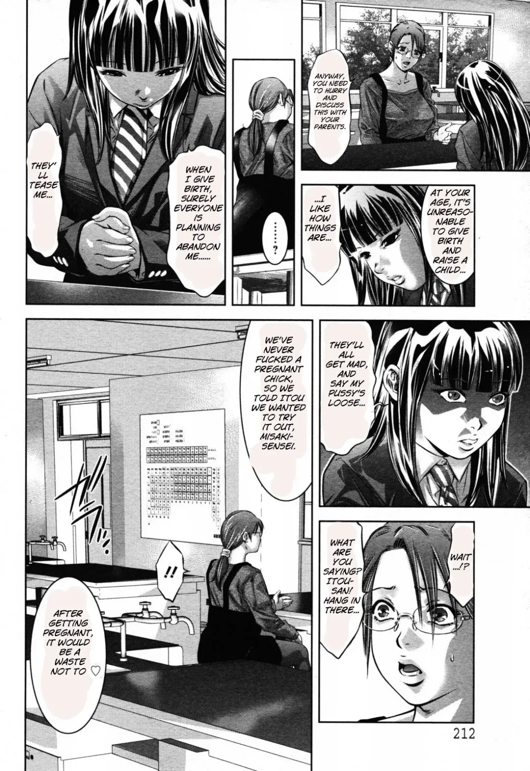 [Onikubo Hirohisa] The Last Curtain Fhentai - Page 7