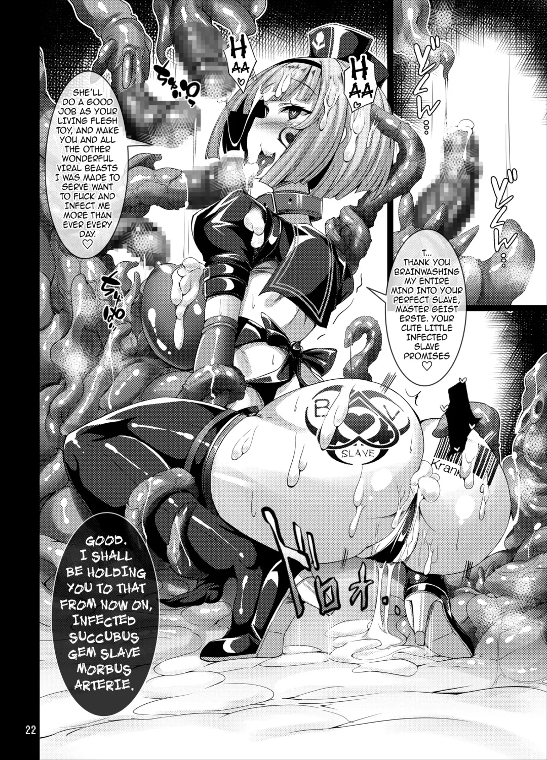 [Torisan] Seiten Kouseki Treat Altherr ~Haiboku no Etsuraku ni Ochiru Toraware no Seitenshi~ | Panacea Jewel Angel Treat Artère Fhentai - Page 22