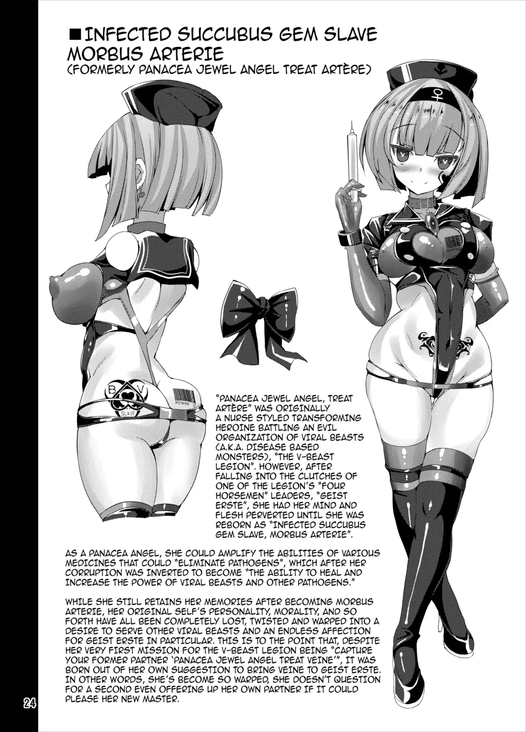 [Torisan] Seiten Kouseki Treat Altherr ~Haiboku no Etsuraku ni Ochiru Toraware no Seitenshi~ | Panacea Jewel Angel Treat Artère Fhentai - Page 24