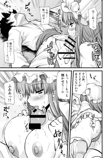 [Johnny] Toshokan no Onee-san ga Ijimete Ageru. Fhentai - Page 10