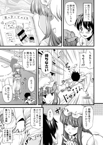 [Johnny] Toshokan no Onee-san ga Ijimete Ageru. Fhentai - Page 4