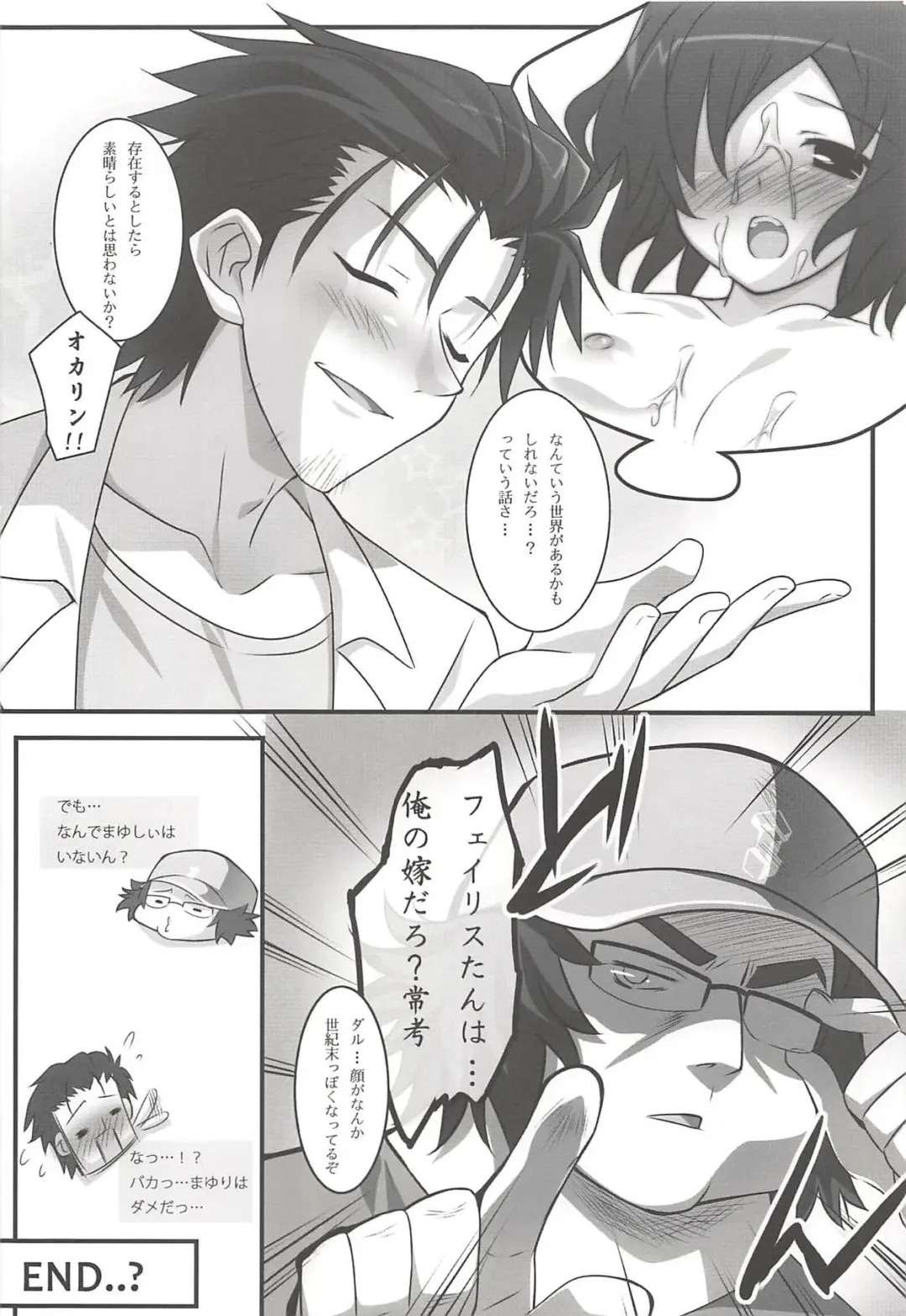 [Hinata Mutsuki] Love Paradox Fhentai - Page 17