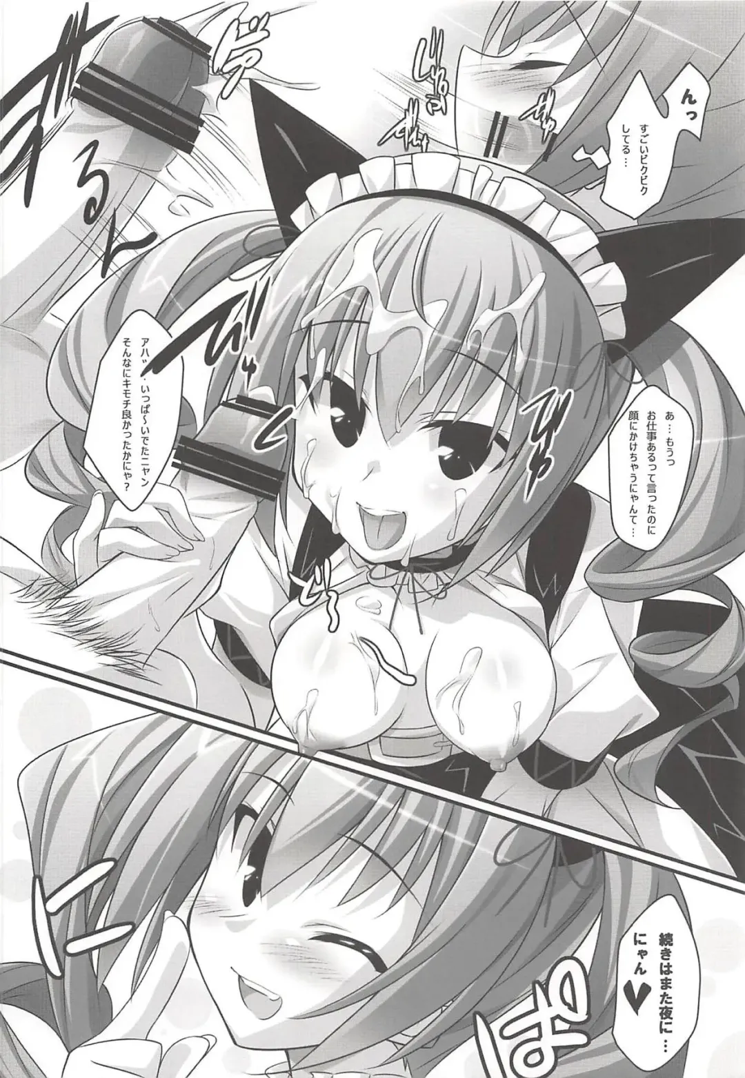 [Hinata Mutsuki] Love Paradox Fhentai - Page 9