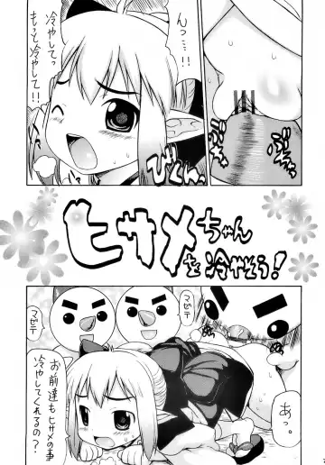 [Takorina Gahaku] Moride Miyabito ironna oasobi Fhentai - Page 26