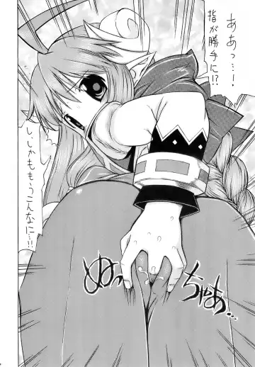 [Takorina Gahaku] Moride Miyabito ironna oasobi Fhentai - Page 5