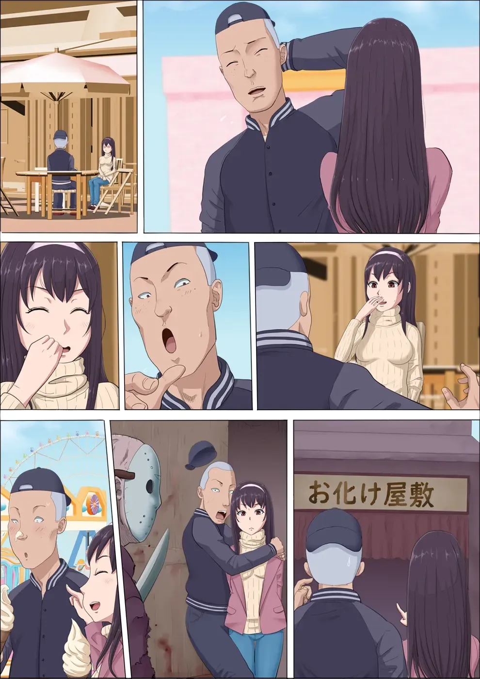 Aya Nee ~Ubawareta Osananajimi~ Fhentai - Page 128