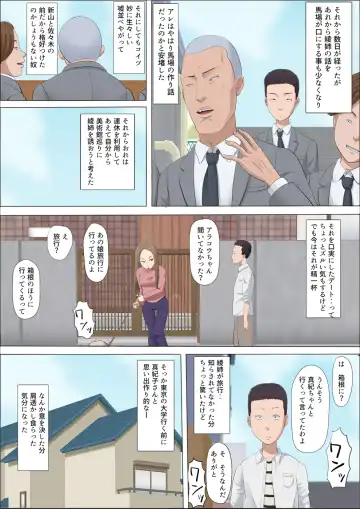 Aya Nee ~Ubawareta Osananajimi~ Fhentai - Page 27