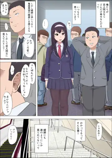 Aya Nee ~Ubawareta Osananajimi~ Fhentai - Page 5