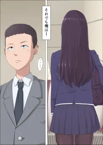 Aya Nee ~Ubawareta Osananajimi~ Fhentai - Page 6