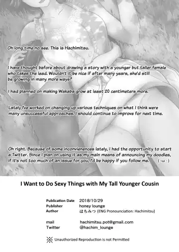 [Hachimitsu] Choushin Itoko to Ecchii Koto Shiyo | I Want to Do Sexy Things with My Tall Younger Cousin Fhentai - Page 34