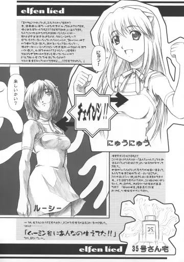 [Mizuki Haruto] COUGER 729R Omaomabon - Kanojo no Hatch ga Haitara... Fhentai.net - Page 7