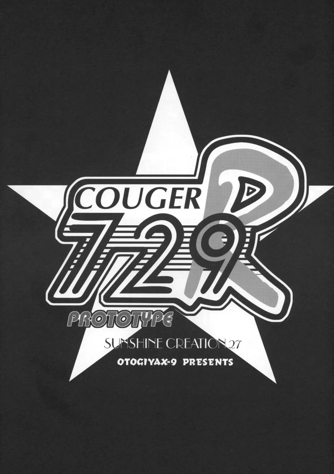 [Mizuki Haruto] COUGER 729R PROTOTYPE Fhentai.net - Page 22