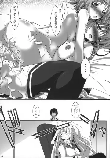 [Chouzetsu Yarou] Double Asta Fhentai - Page 18