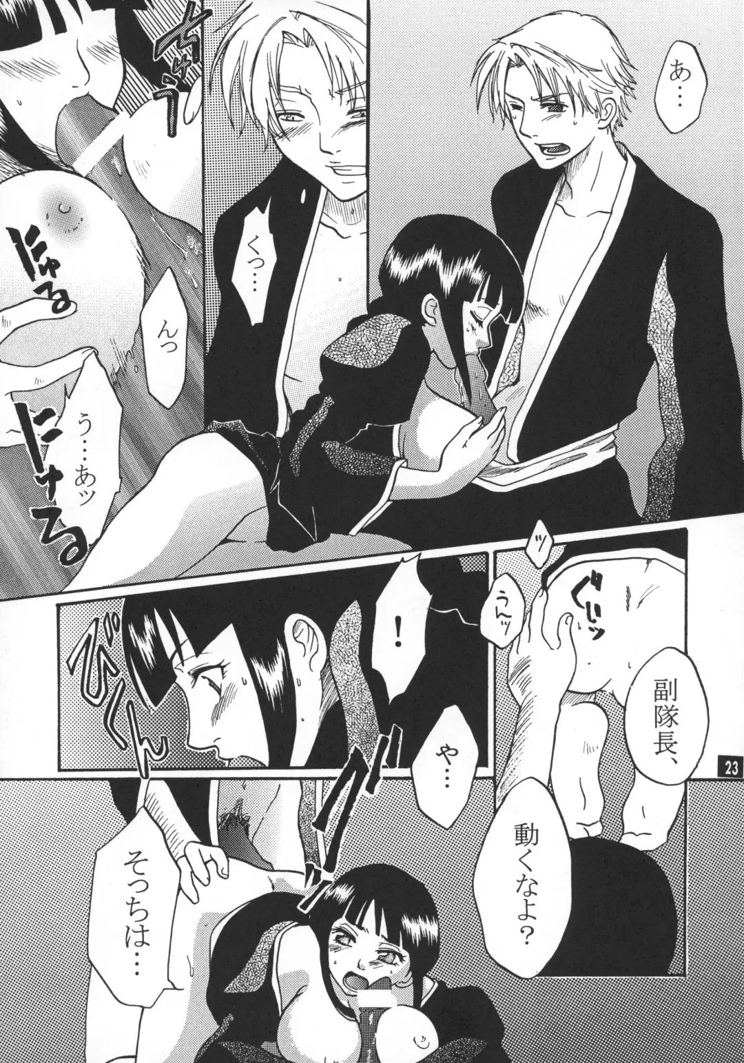 [Tsurugi Wakarou] Kyokutou Saizensen Kami Fhentai - Page 22