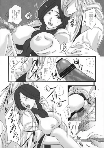 [Puti] Manji Kai -Unohana Retsu Hana- Fhentai - Page 21