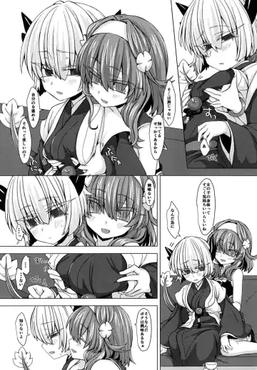 [Unazuki] AkoSama. Sono 11 Fhentai - Page 7