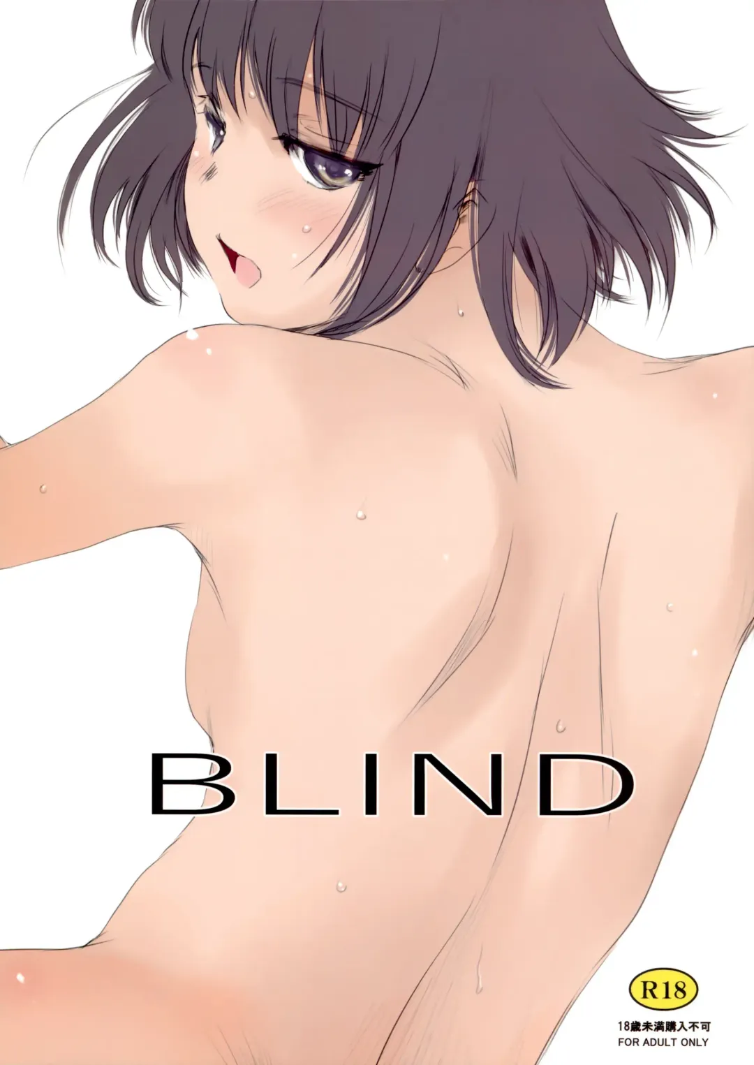 Read [Mashiraga Aki] Blind - Fhentai.net