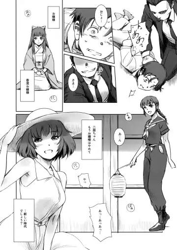 [Mashiraga Aki] Blind Fhentai.net - Page 20