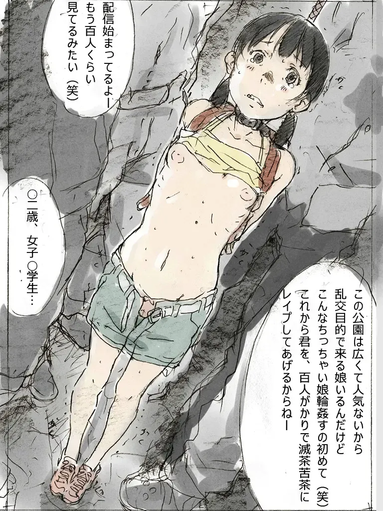 [Monodevil] 22-sai Joshi Daigakusei Fhentai - Page 3