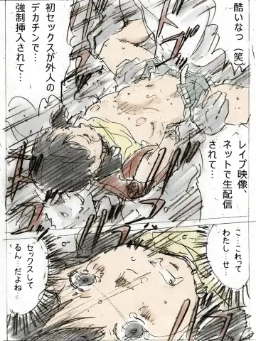 [Monodevil] 22-sai Joshi Daigakusei Fhentai - Page 14