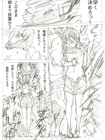 [Monodevil] 22-sai Joshi Daigakusei Fhentai - Page 29