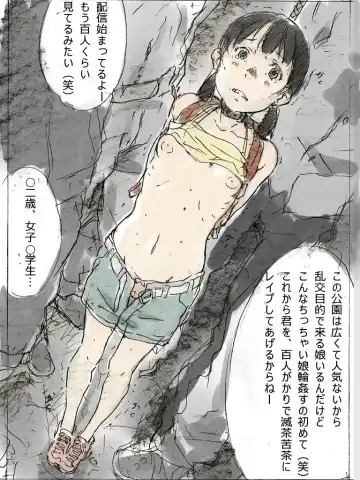 [Monodevil] 22-sai Joshi Daigakusei Fhentai - Page 3