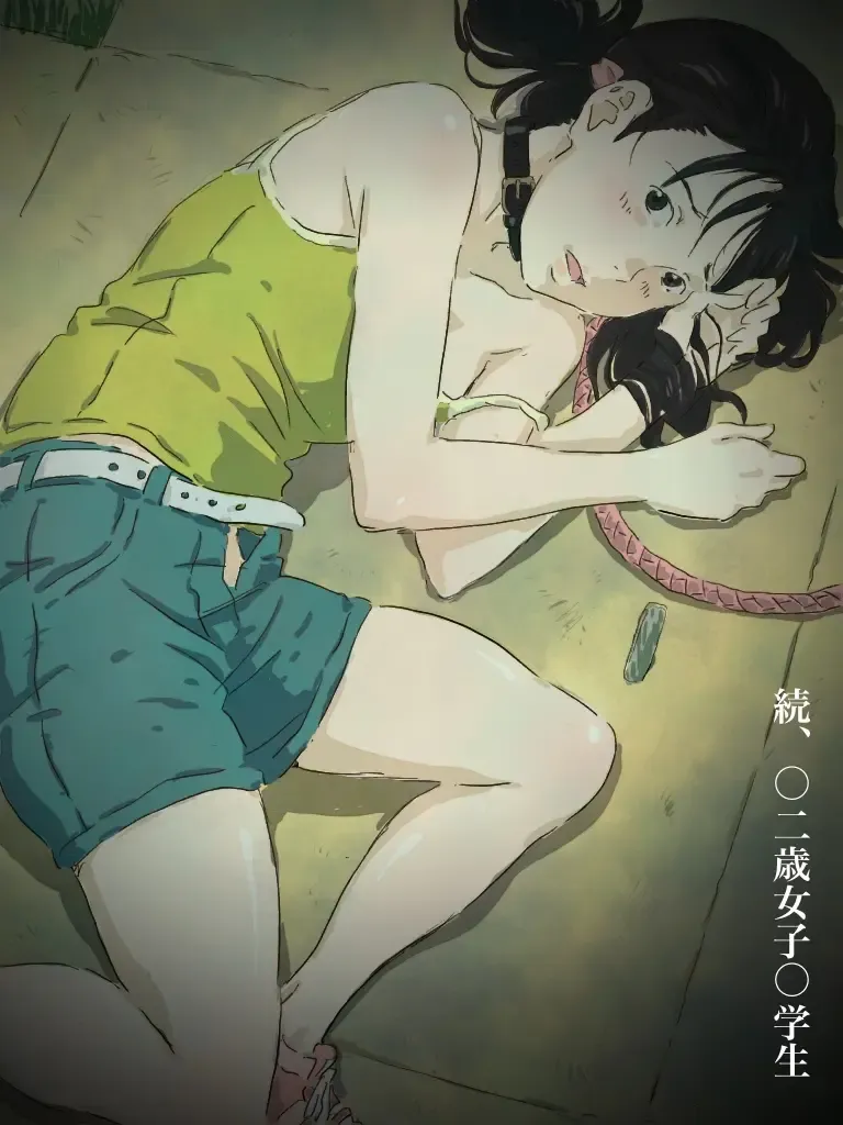 [Monodevil] Zoku, 22-sai Joshi Daigakusei Fhentai - Page 1