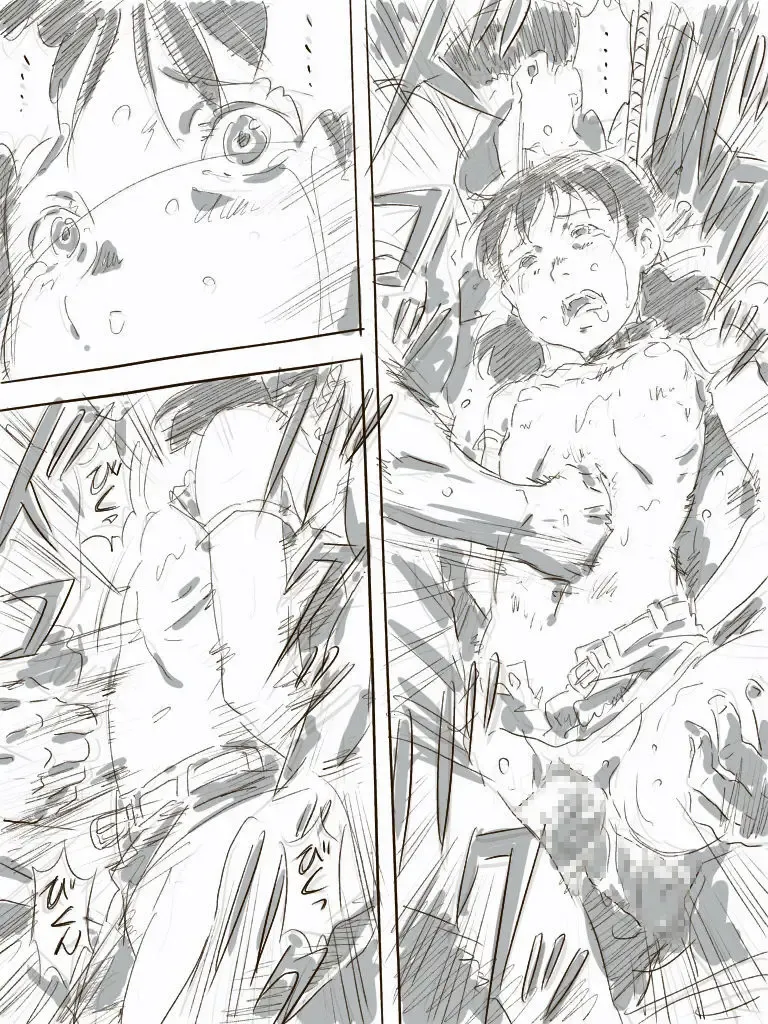 [Monodevil] Zoku, 22-sai Joshi Daigakusei Fhentai - Page 11