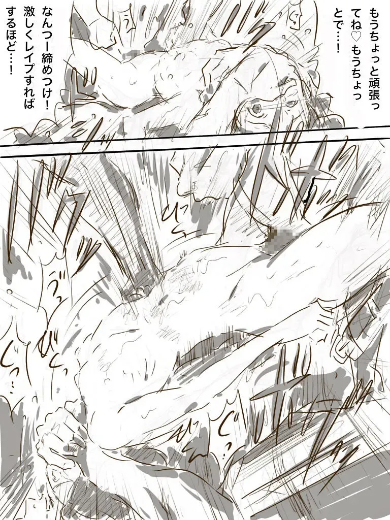 [Monodevil] Zoku, 22-sai Joshi Daigakusei Fhentai - Page 16