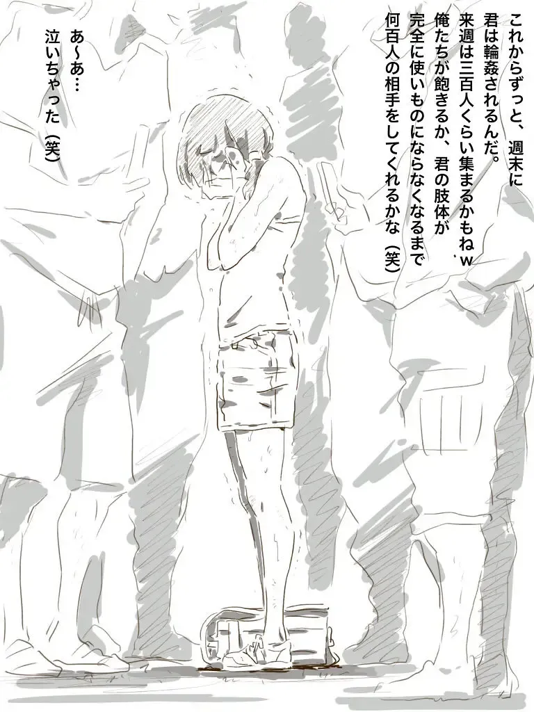 [Monodevil] Zoku, 22-sai Joshi Daigakusei Fhentai - Page 34