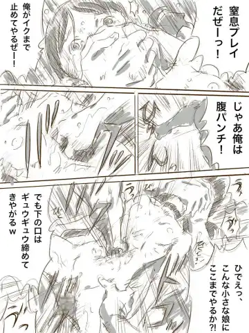 [Monodevil] Zoku, 22-sai Joshi Daigakusei Fhentai - Page 14