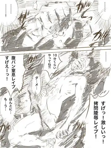 [Monodevil] Zoku, 22-sai Joshi Daigakusei Fhentai - Page 17