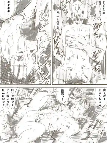 [Monodevil] Zoku, 22-sai Joshi Daigakusei Fhentai - Page 24