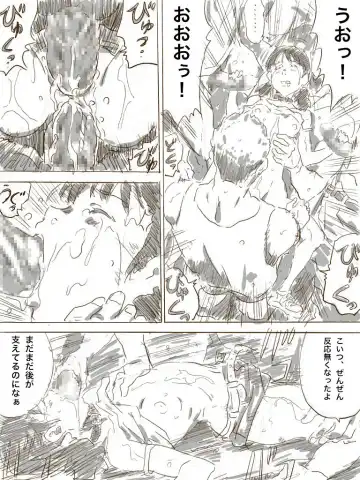 [Monodevil] Zoku, 22-sai Joshi Daigakusei Fhentai - Page 4