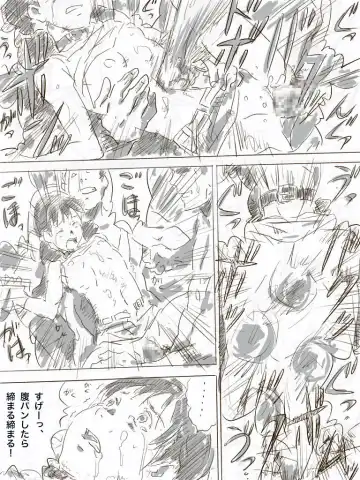 [Monodevil] Zoku, 22-sai Joshi Daigakusei Fhentai - Page 7