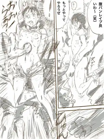 [Monodevil] Zoku, 22-sai Joshi Daigakusei Fhentai - Page 8