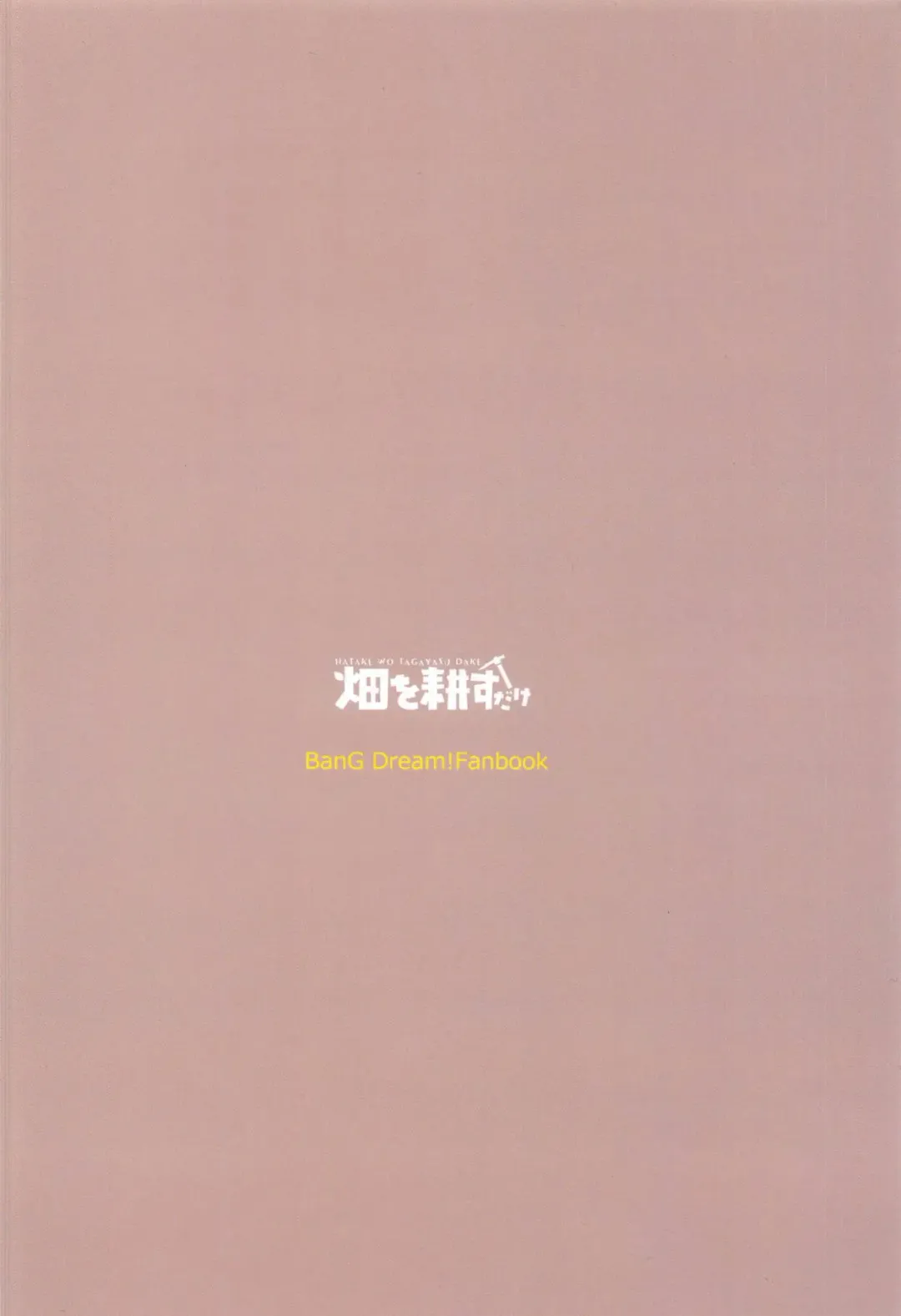 [Mikanuji] Ryokan de Kimi to Touhikou Fhentai - Page 34