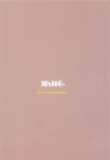 [Mikanuji] Ryokan de Kimi to Touhikou Fhentai - Page 34