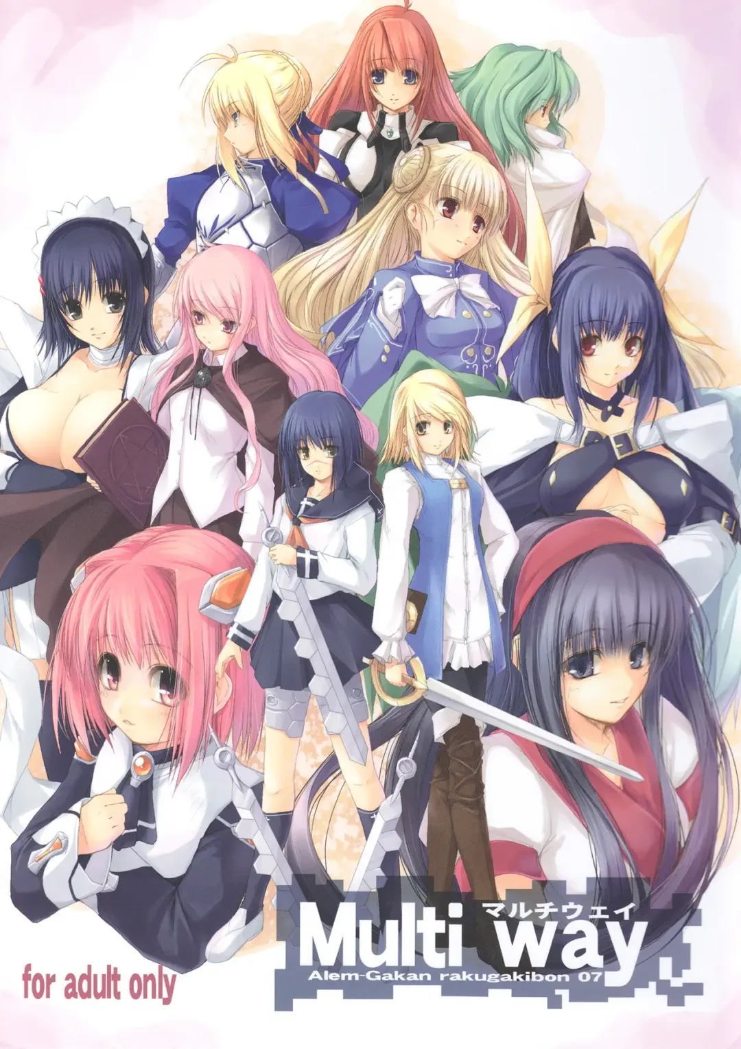 [Kirishima Satoshi] Multi Way Fhentai - Page 1