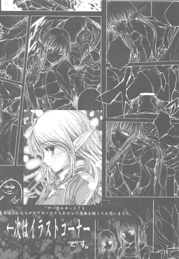 [Kirishima Satoshi] Multi Way Fhentai - Page 15