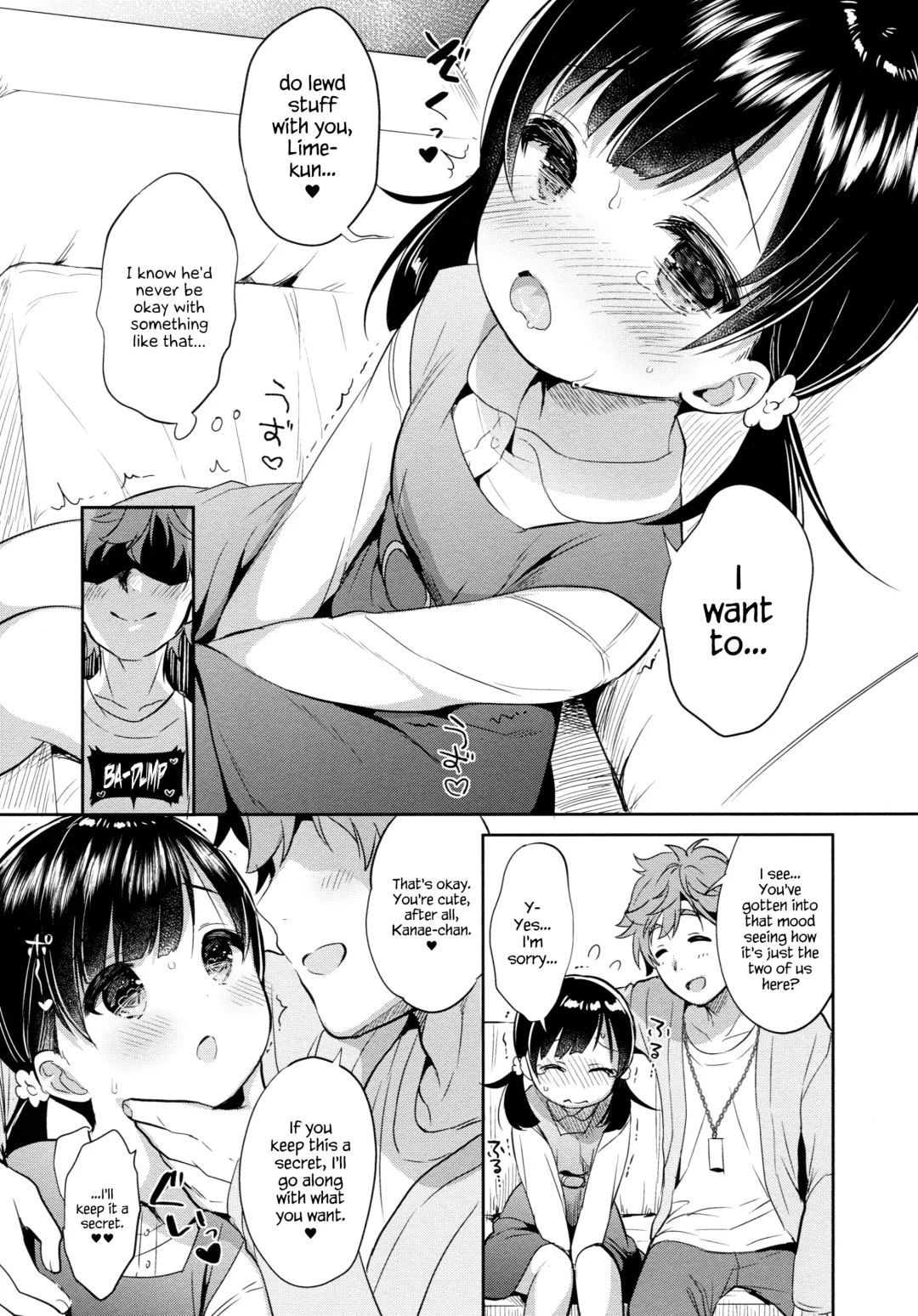 [Usashiro Mani] Dokumo Lime CASE FILE 2 Fhentai - Page 14