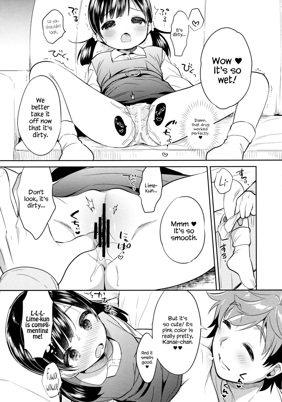 [Usashiro Mani] Dokumo Lime CASE FILE 2 Fhentai - Page 16