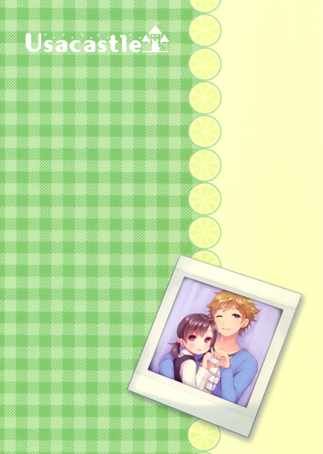 [Usashiro Mani] Dokumo Lime CASE FILE 2 Fhentai - Page 26