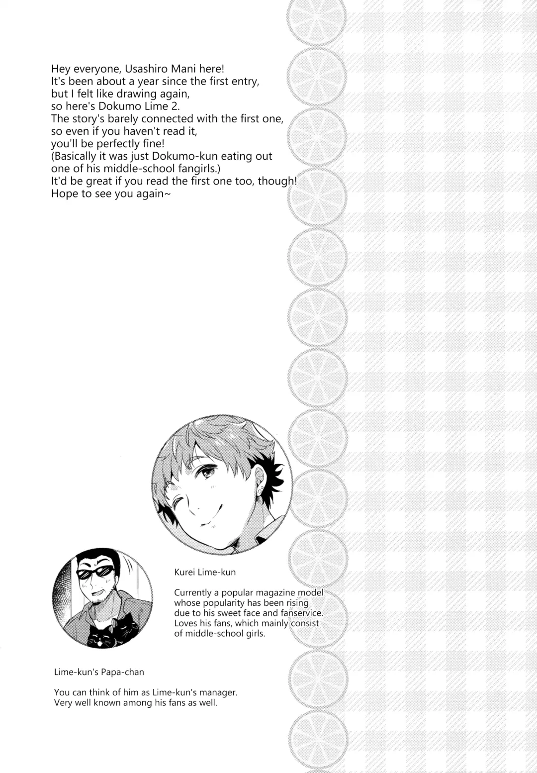 [Usashiro Mani] Dokumo Lime CASE FILE 2 Fhentai - Page 3
