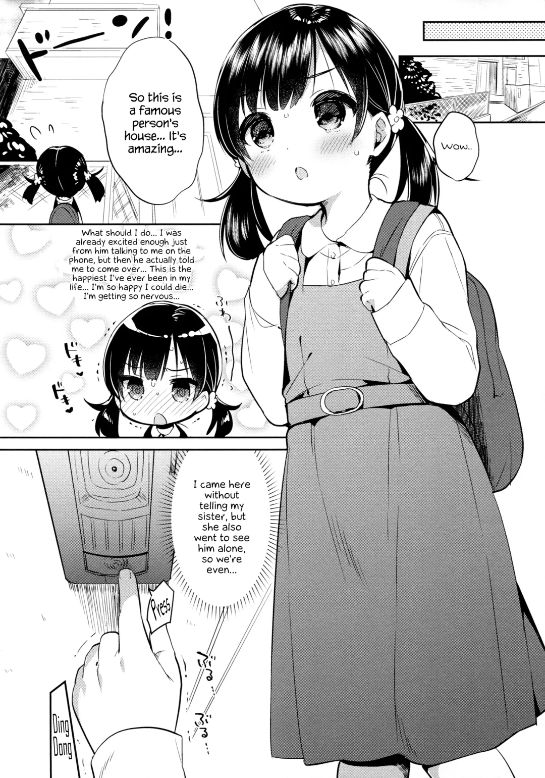[Usashiro Mani] Dokumo Lime CASE FILE 2 Fhentai - Page 9