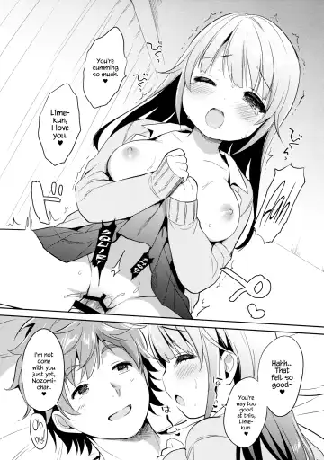 [Usashiro Mani] Dokumo Lime CASE FILE 2 Fhentai - Page 6